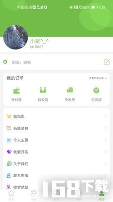 久益
