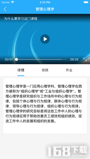 学历助学中心