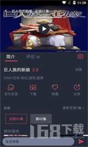 黑白弹幕app