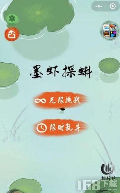 墨虾探蝌鲨鱼