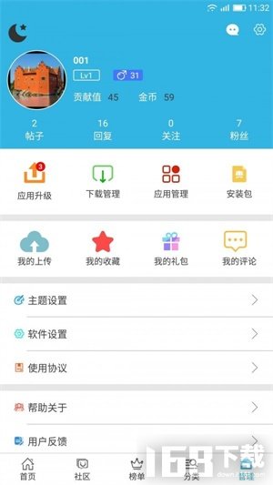 软天空app