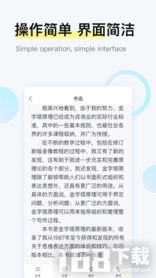 爱追书免费小说