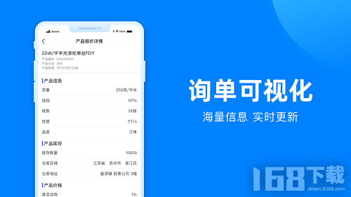 全布