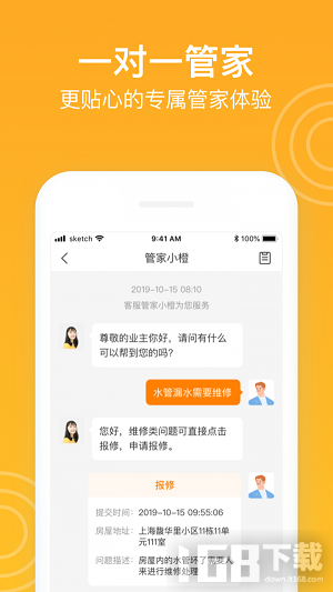 新橙社