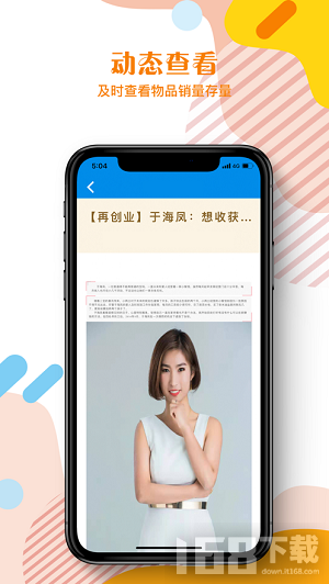鑫易牛
