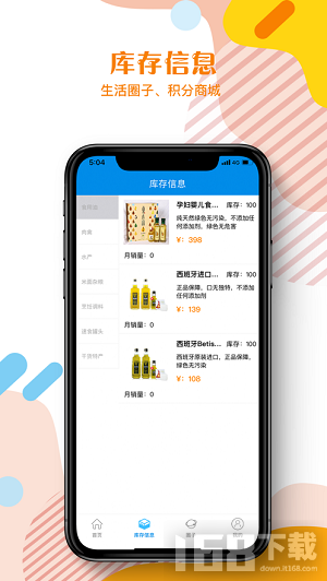 鑫易牛