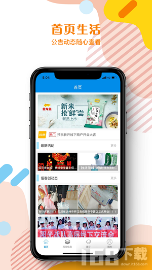 鑫易牛