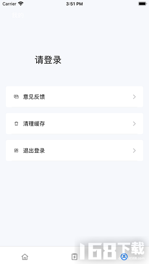 致旋帮买帮送服务平台