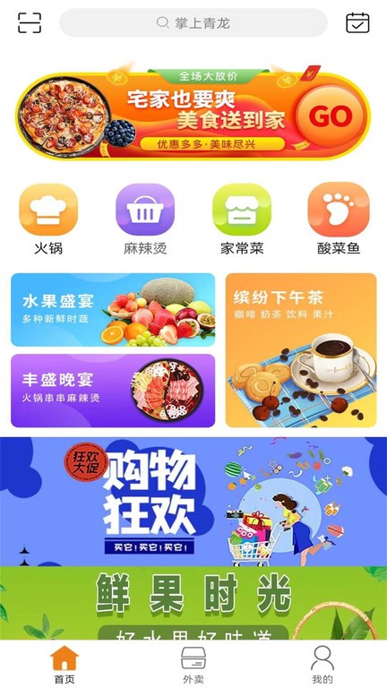 掌上青龙
