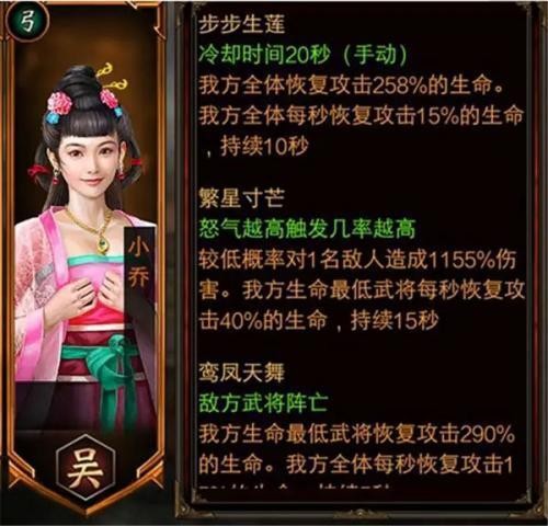 三国群英纪单机版