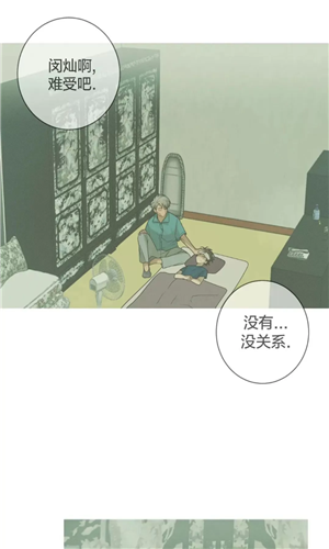 一库漫画