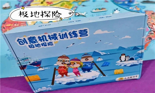 小河狸创客