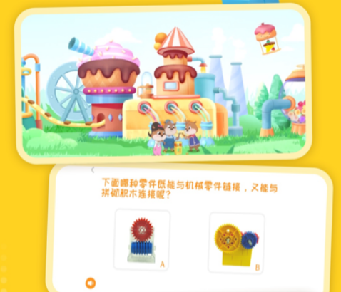 小河狸创客