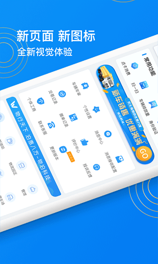 物泊56找货司机版