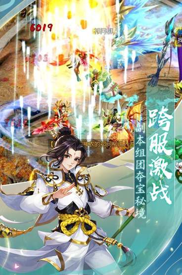封神之刃小米版