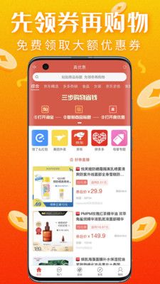 海兔淘淘app