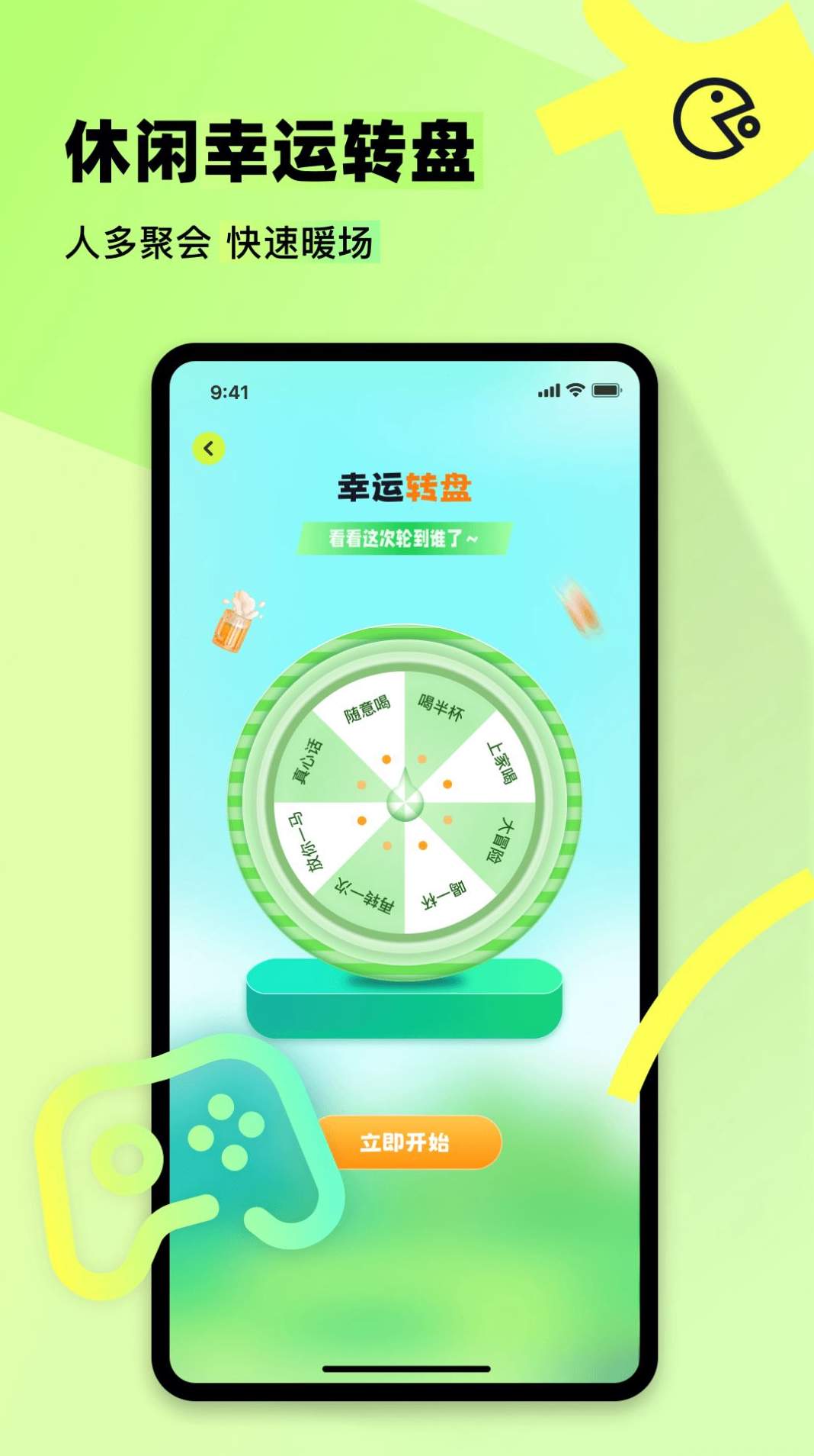 77233游乐园