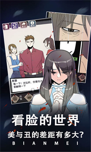 整容液官方版