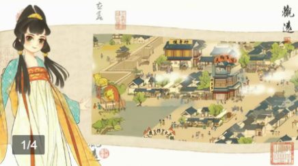 天工开卷手游