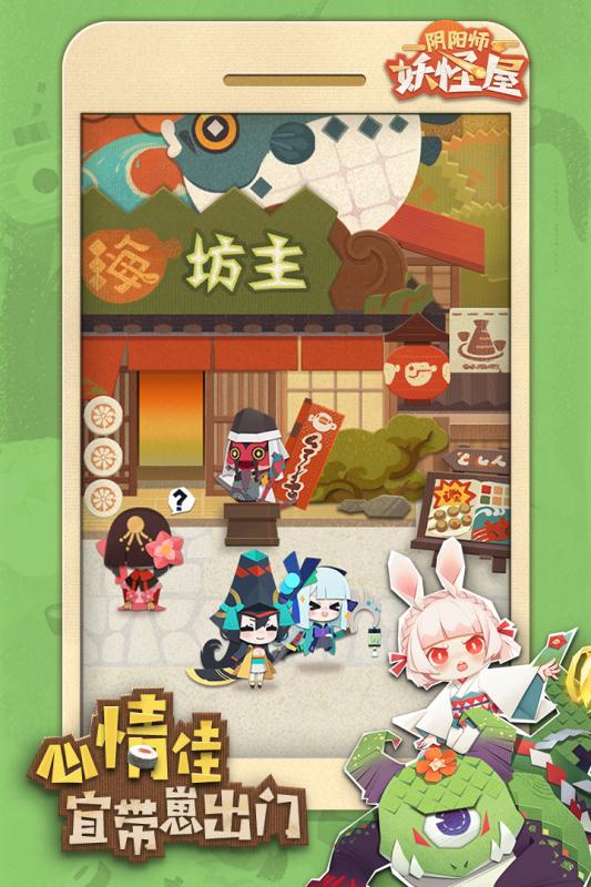 非常三国志官方版