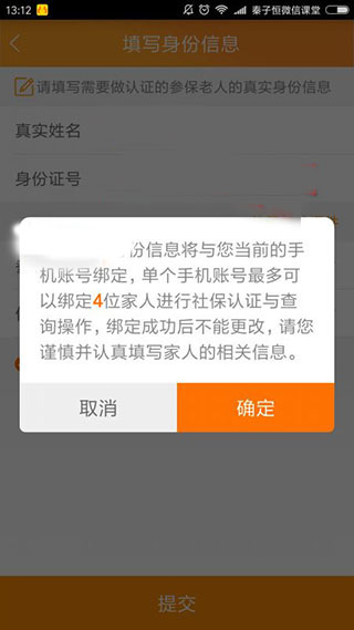 老来网