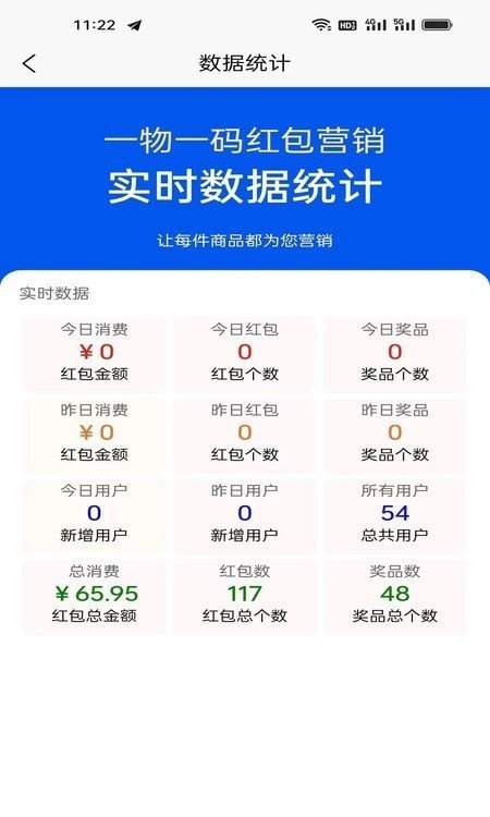 鼎晟防伪 19.0.0