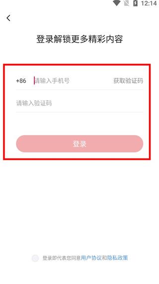 央视财经