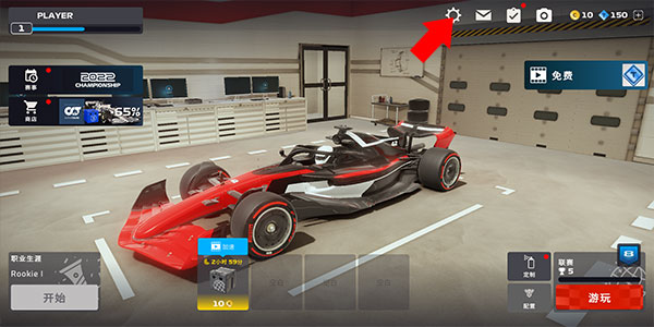 F1移动赛车国际服