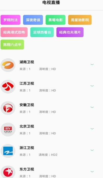 易看pro