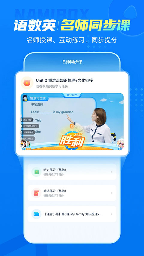 纳米盒