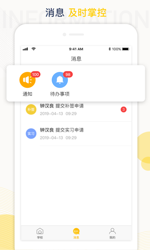 蘑菇丁app最新版