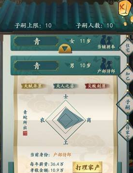 一亿小目标2国际服