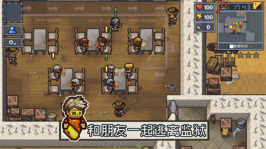 逃脱者2手机版游戏