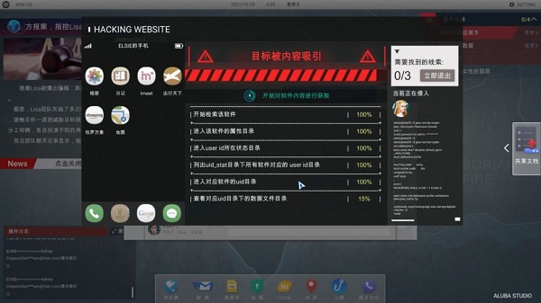 网红养成日记游戏