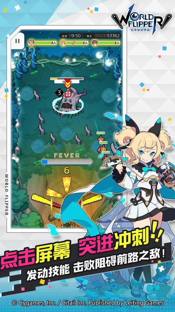 世界弹射物语安卓版