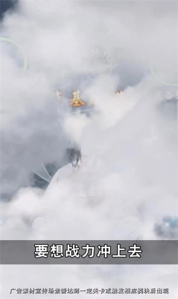 玄仙封魔录官方正版手游