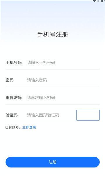绿色积分app最新版