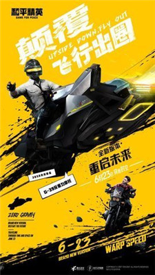 晓飞工具箱正版