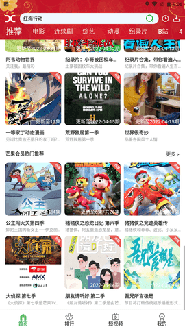 兄弟影视去广告 3.0.2