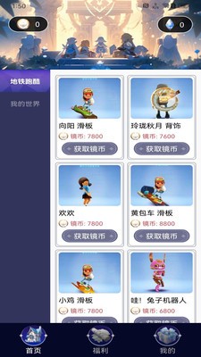 皮皮派对v1.0.0