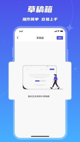 魔鬼相机免费