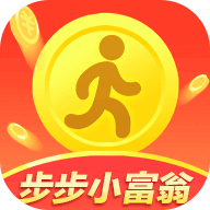 步步小富翁软件