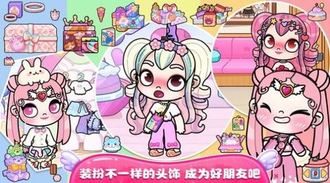 莱拉小镇公寓完整版1.0