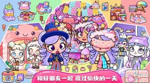 莱拉小镇公寓完整版1.0