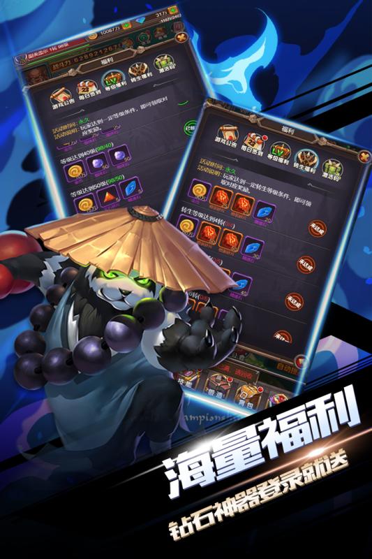 剑圣挂机小米版
