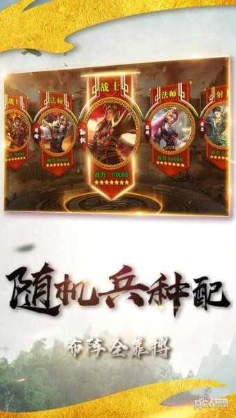 燎原三国最新版