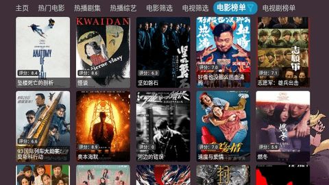 奇奇影视仓app最新版