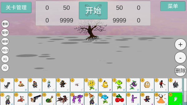全明星乱斗模拟器0.0.2
