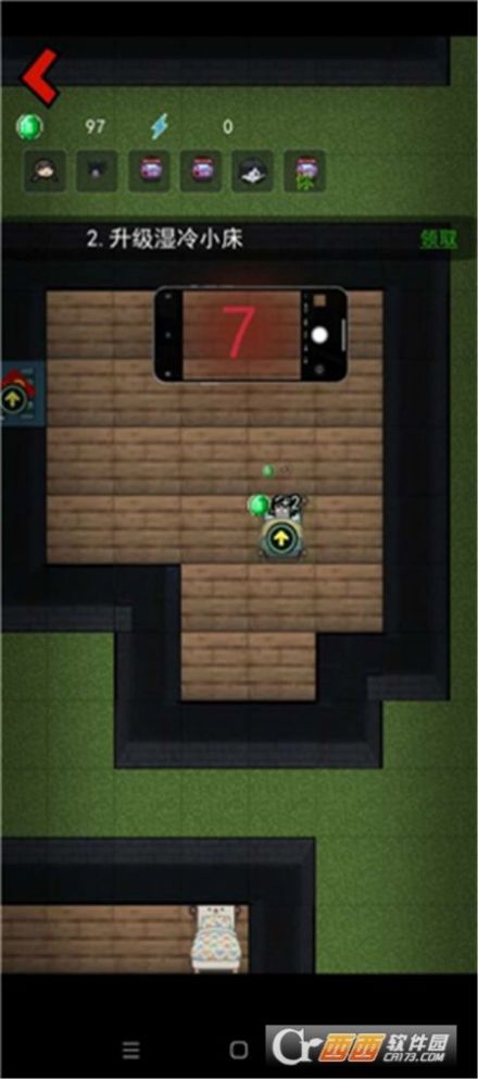 贫民窟宿舍v2.1.2