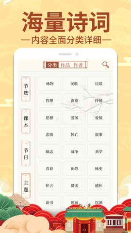 上林赋 1.0.1